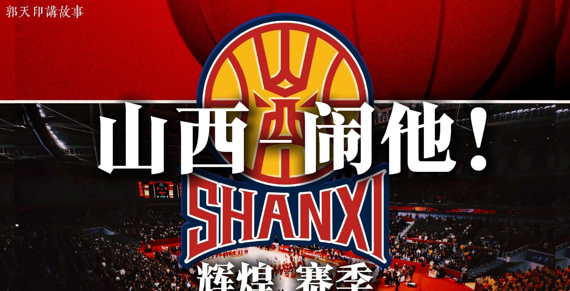 关于赛地聚焦——足总杯今夜热度飙升，新疆广汇遗憾出局，更衣室稳定，更衣室氛围转暖的信息-友博娱乐