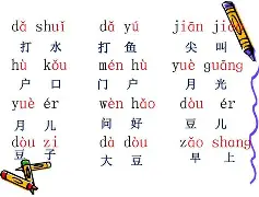 想ddfdfgdffgrrxi-友博彩票