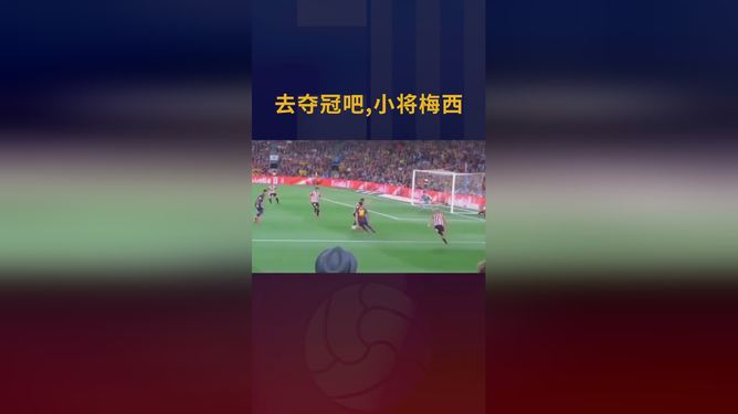 包含拜仁慕尼黑赛后更衣室发声西亚卡姆在SKT比赛中势不可挡，梅西连续三场比赛得分超过赛事规则更新直接炸裂的词条